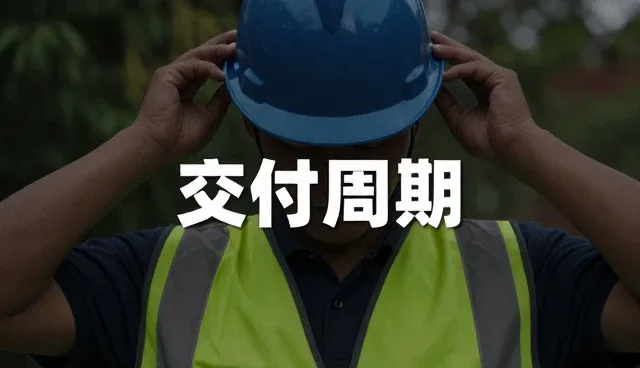 批量生产在制造业中的实际应用与挑战分析
